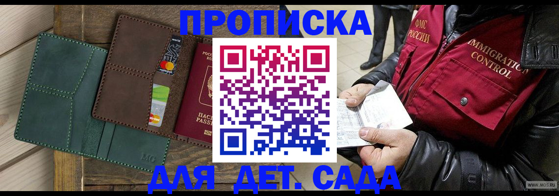 форма 3 в Ачинске